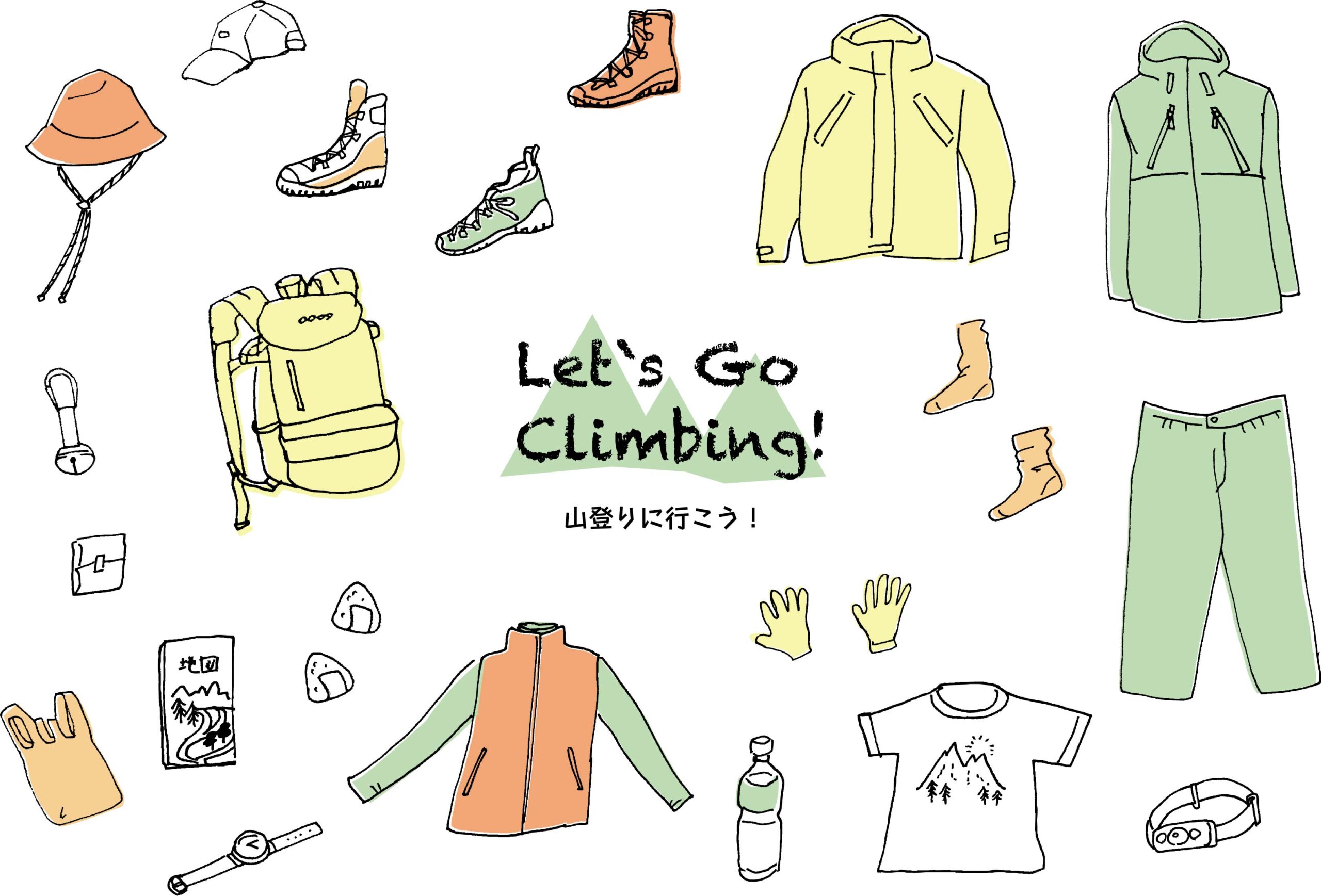 登山、キャンプのイメージイラスト